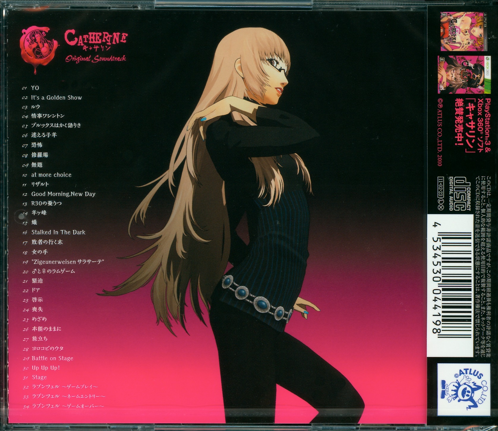 CATHERINE Original Soundtrack (2011) MP3 - Download